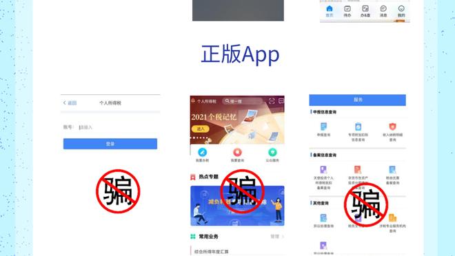 开云平台app手机版下载截图3